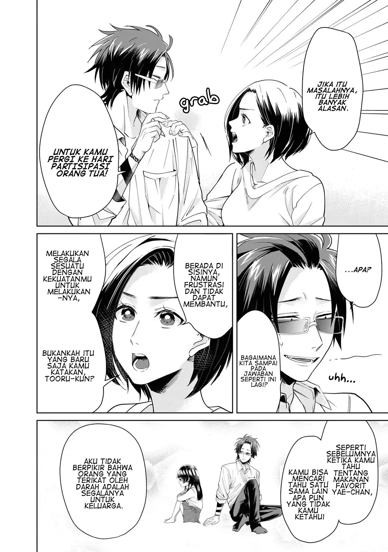 Kumichou Musume to Sewagakari Chapter 4 - Halaman 4