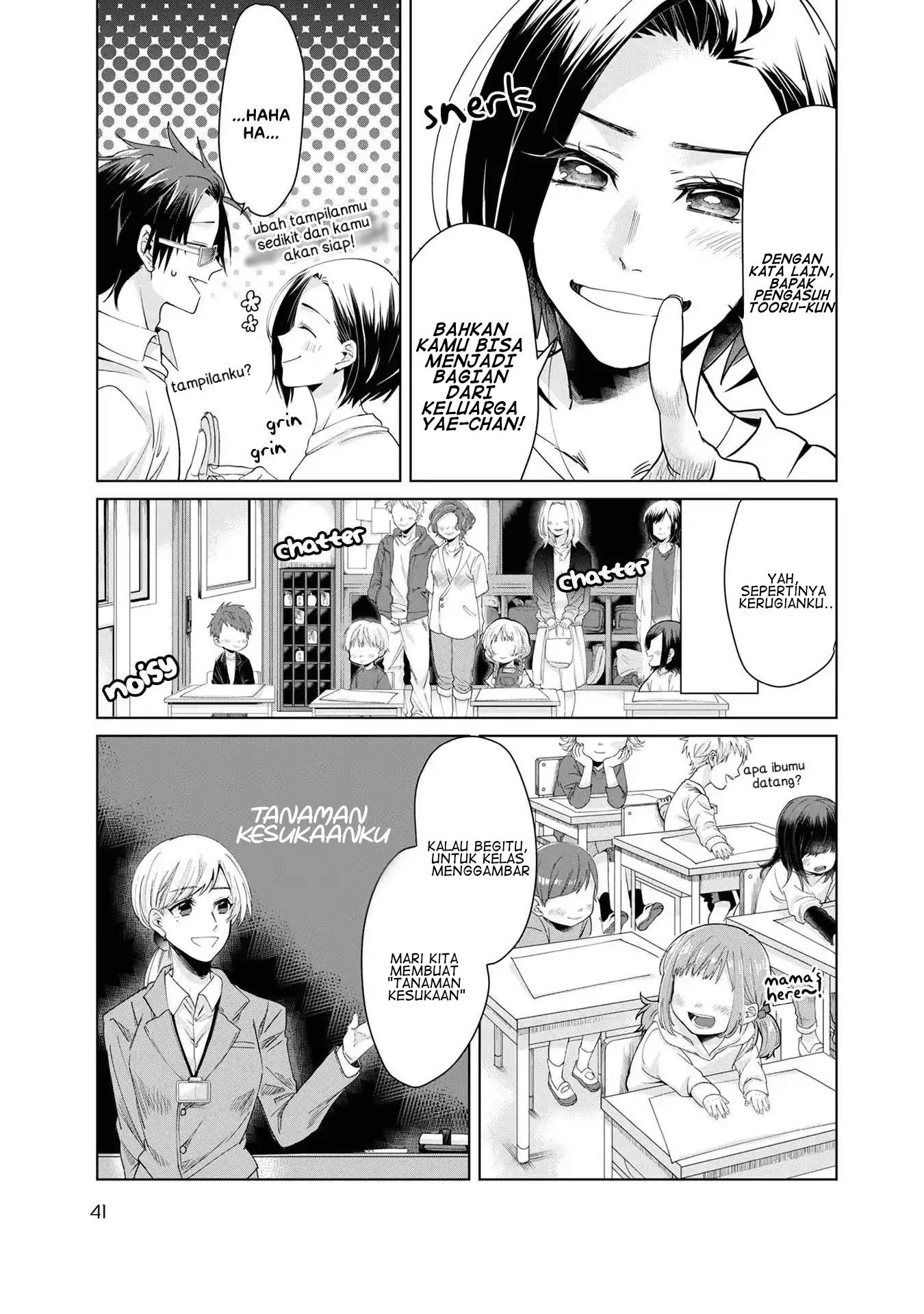Kumichou Musume to Sewagakari Chapter 4 - Halaman 5