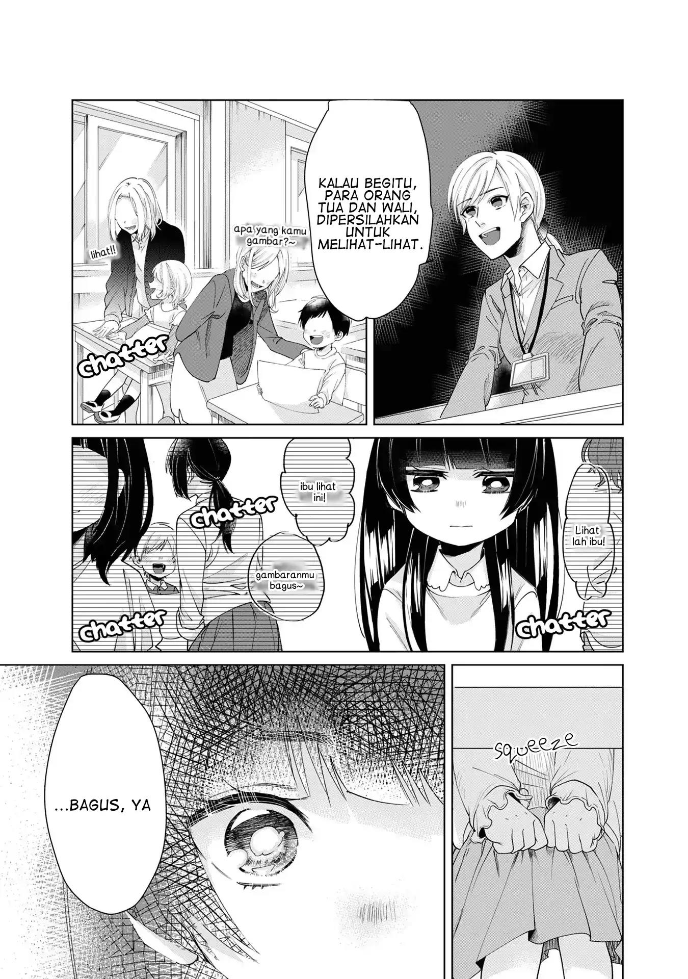 Kumichou Musume to Sewagakari Chapter 4 - Halaman 7