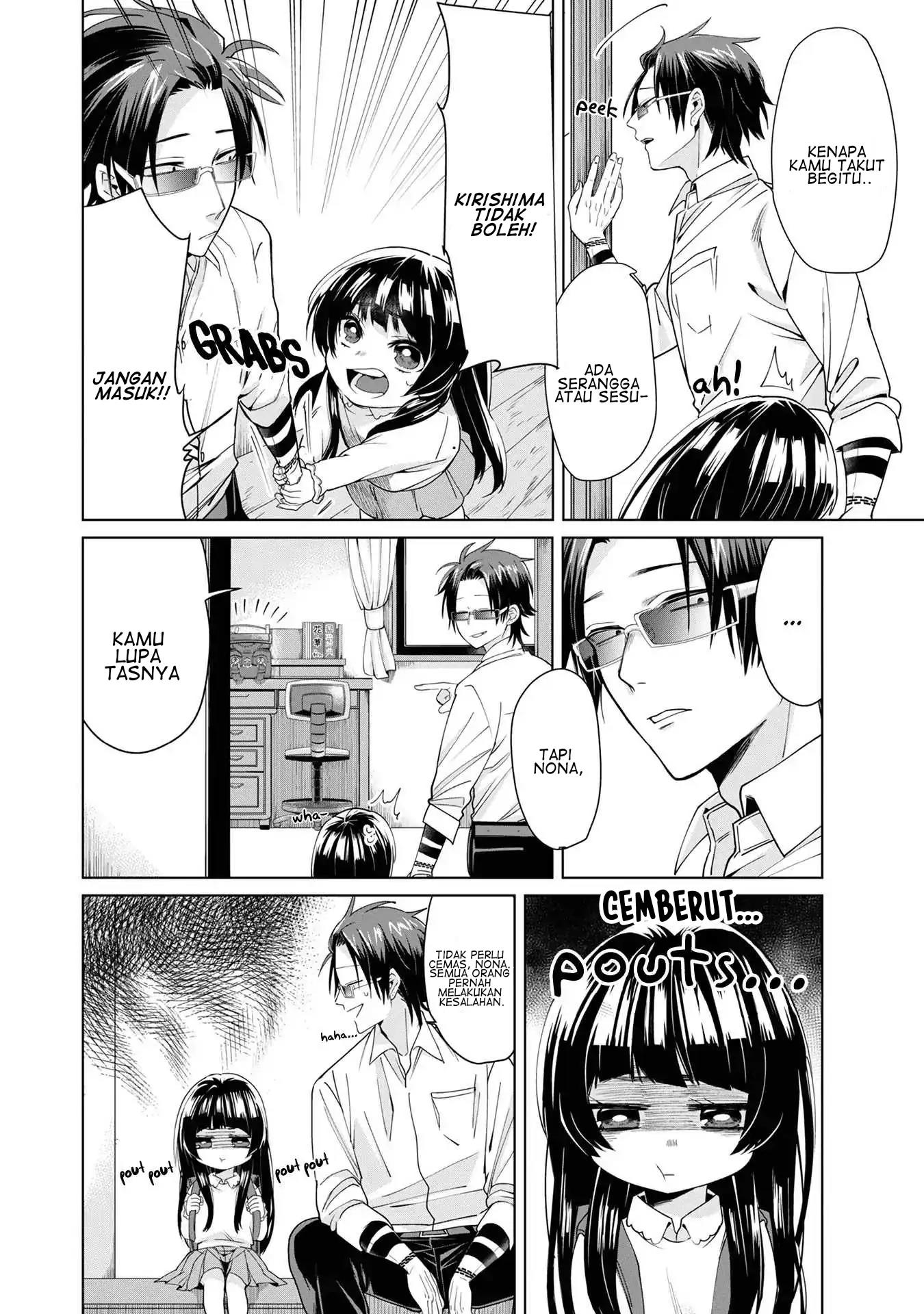 Kumichou Musume to Sewagakari Chapter 3 - Halaman 2