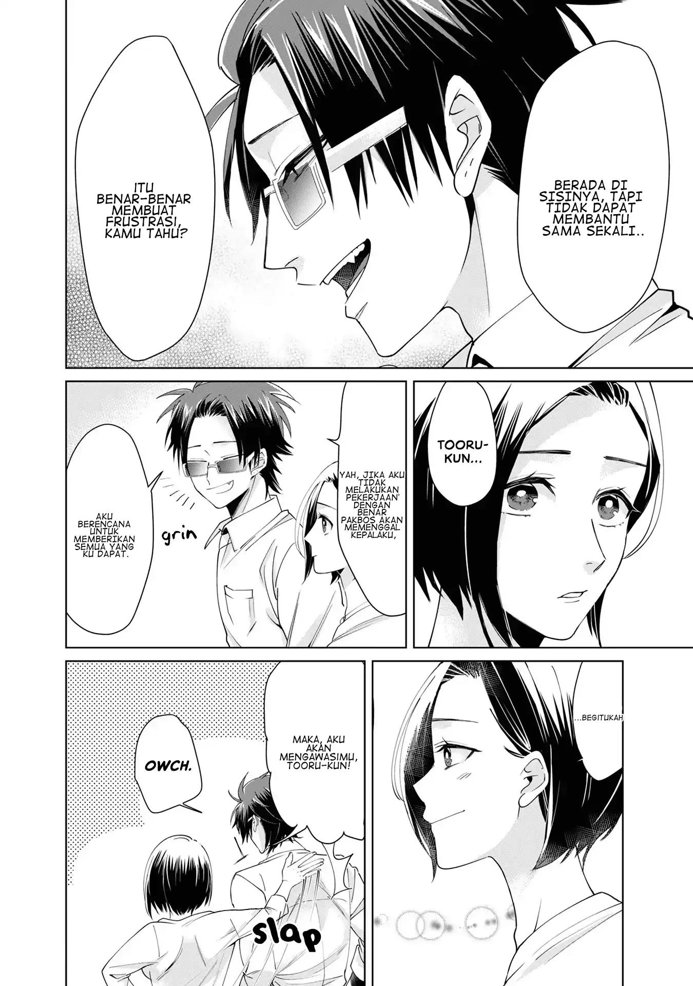 Kumichou Musume to Sewagakari Chapter 3 - Halaman 8