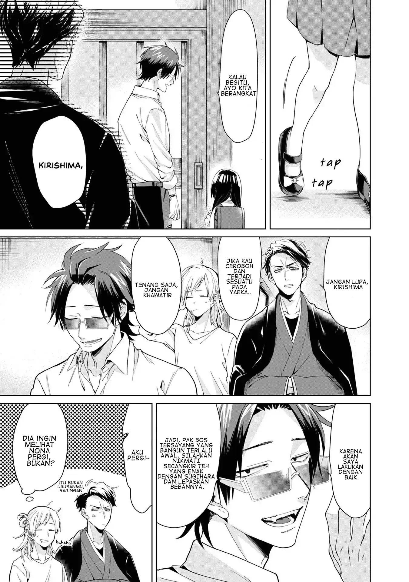 Kumichou Musume to Sewagakari Chapter 2 - Halaman 3