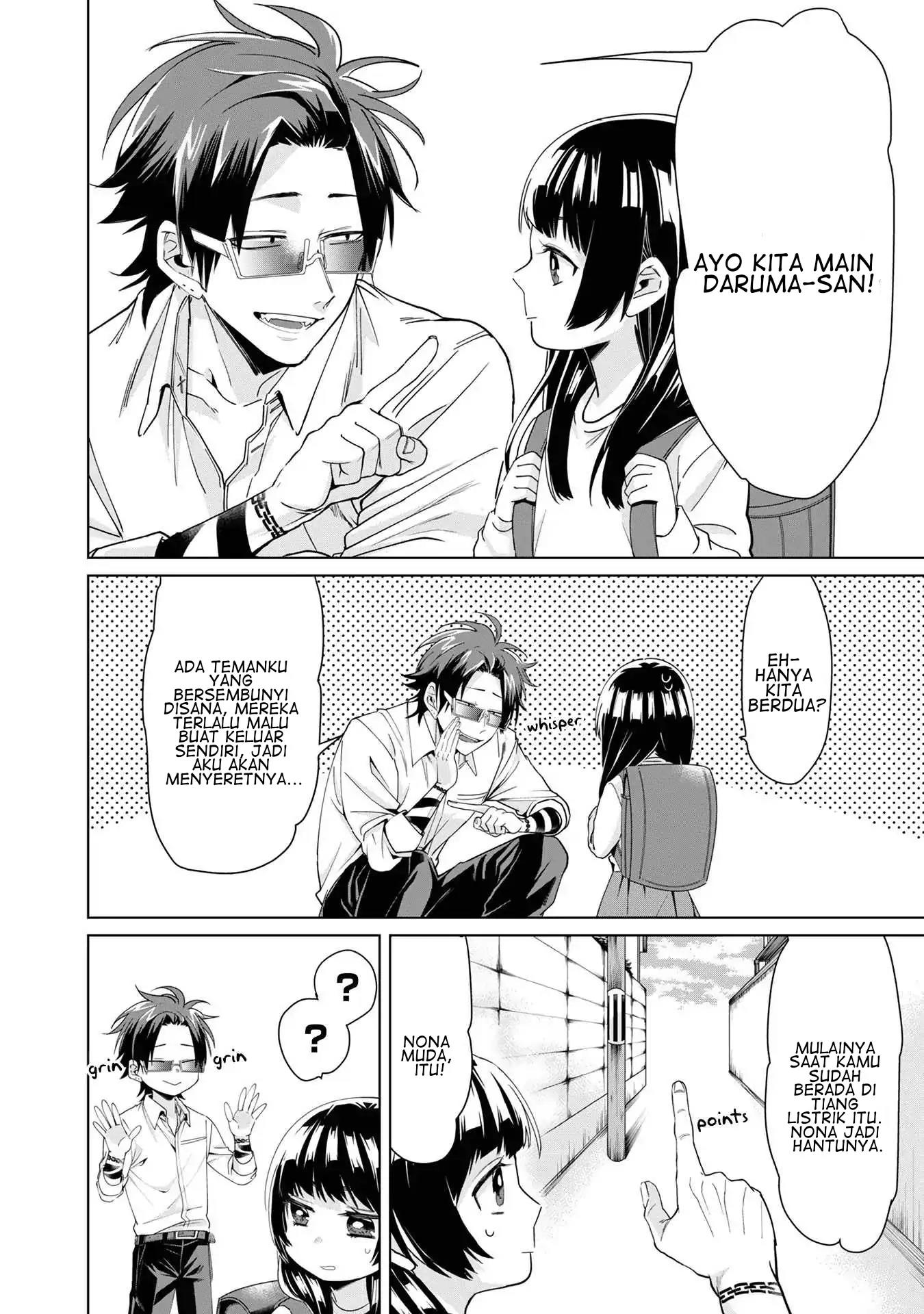 Kumichou Musume to Sewagakari Chapter 2 - Halaman 6