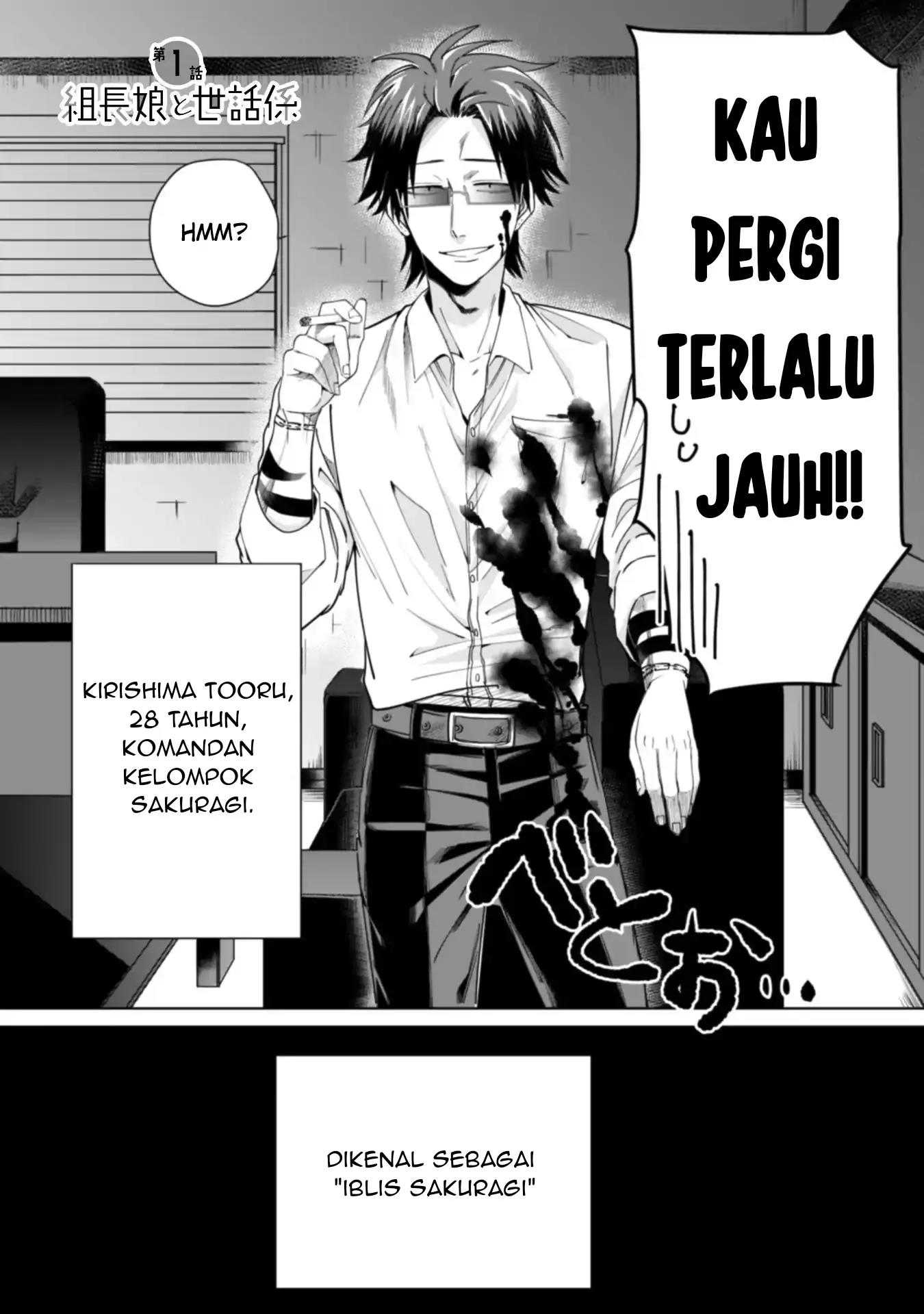 Kumichou Musume to Sewagakari Chapter 1 - Halaman 2