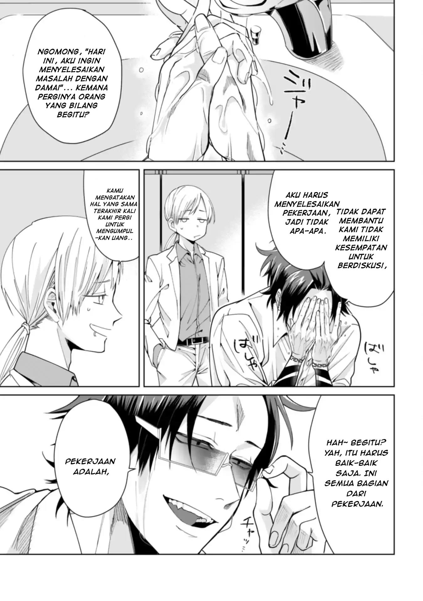 Kumichou Musume to Sewagakari Chapter 1 - Halaman 3