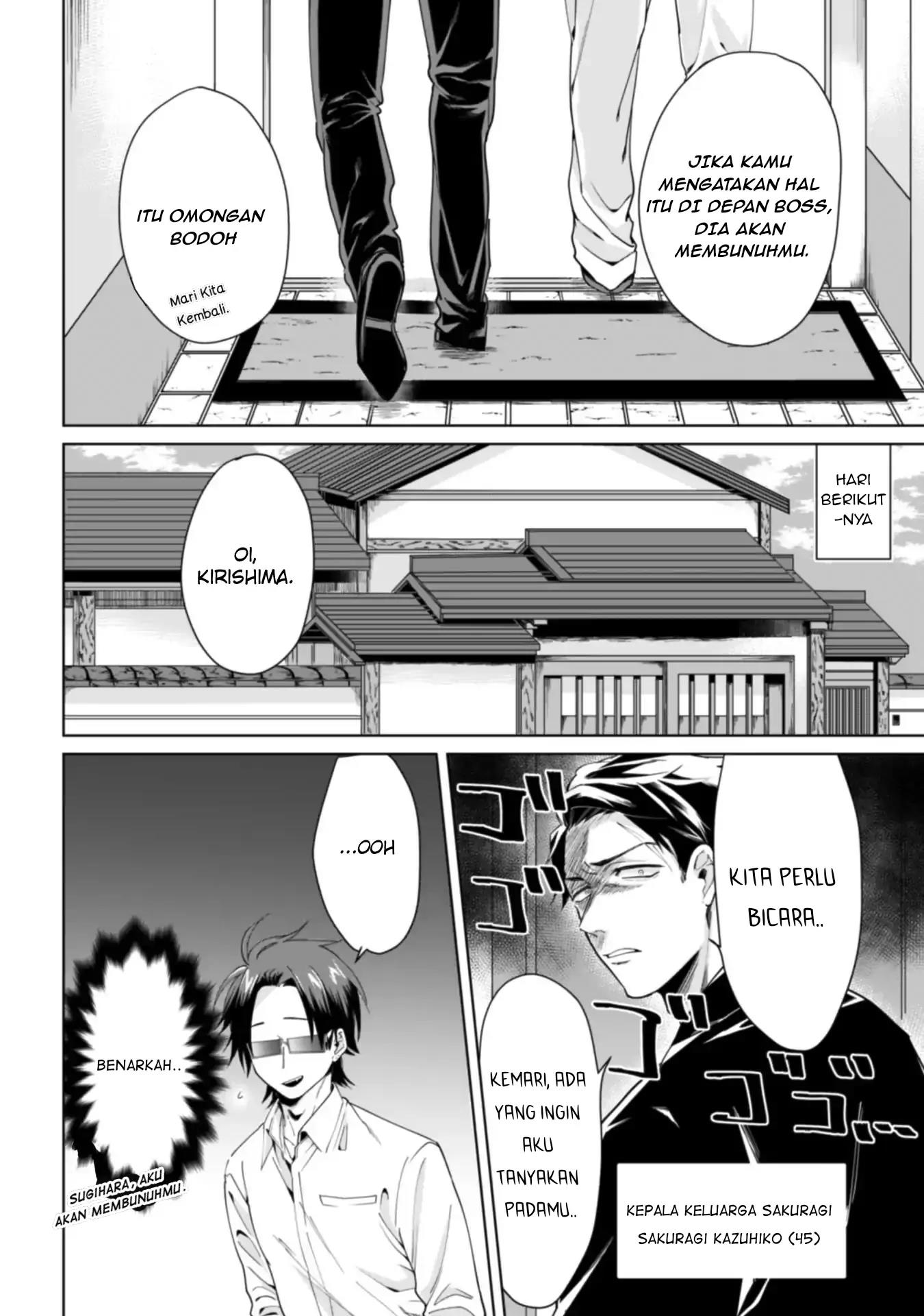 Kumichou Musume to Sewagakari Chapter 1 - Halaman 4