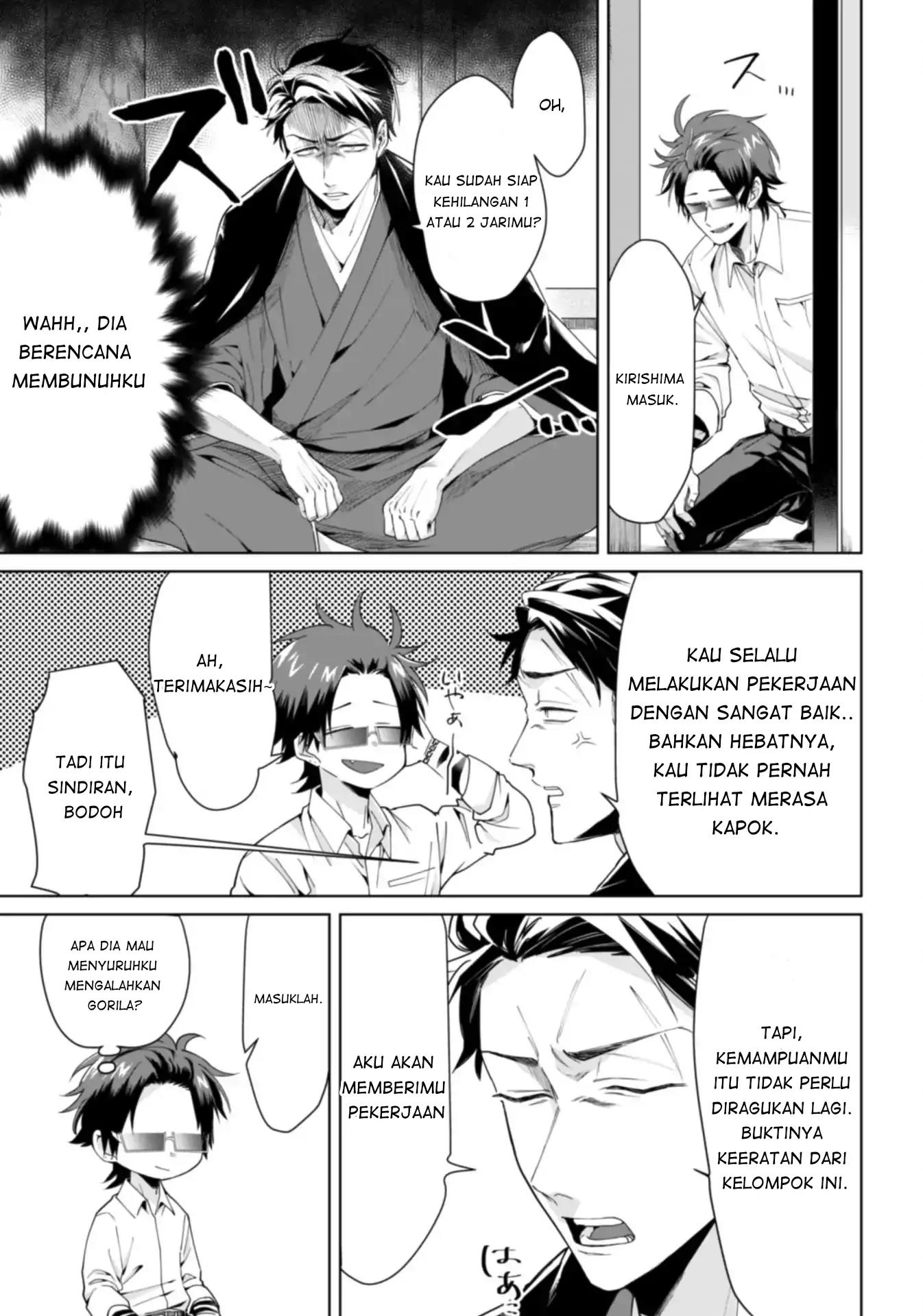 Kumichou Musume to Sewagakari Chapter 1 - Halaman 5