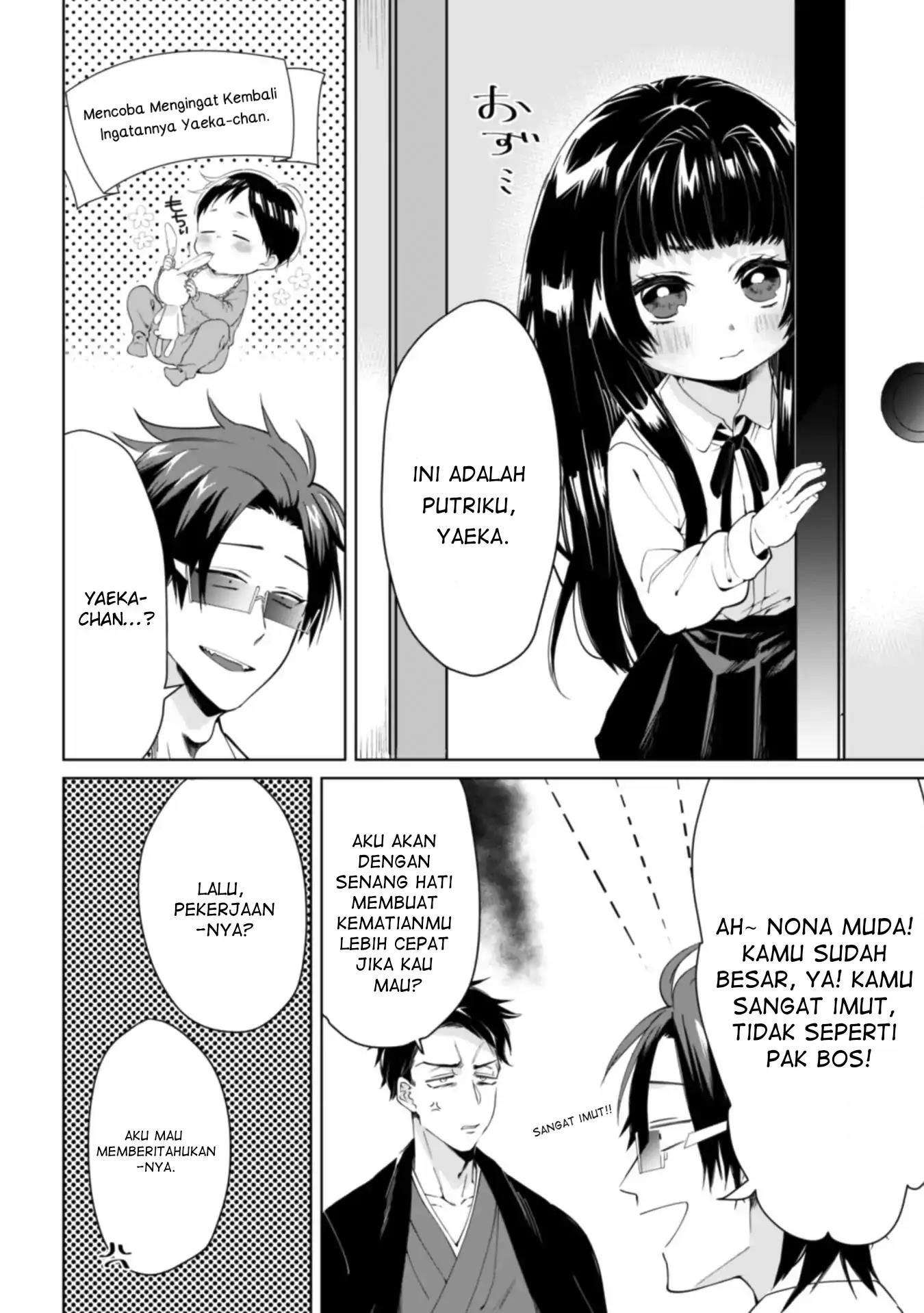 Kumichou Musume to Sewagakari Chapter 1 - Halaman 6