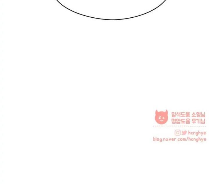 Rewriting the Villainess Chapter 16 - Halaman 69