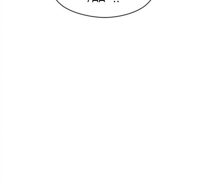 Rewriting the Villainess Chapter 8 - Halaman 64