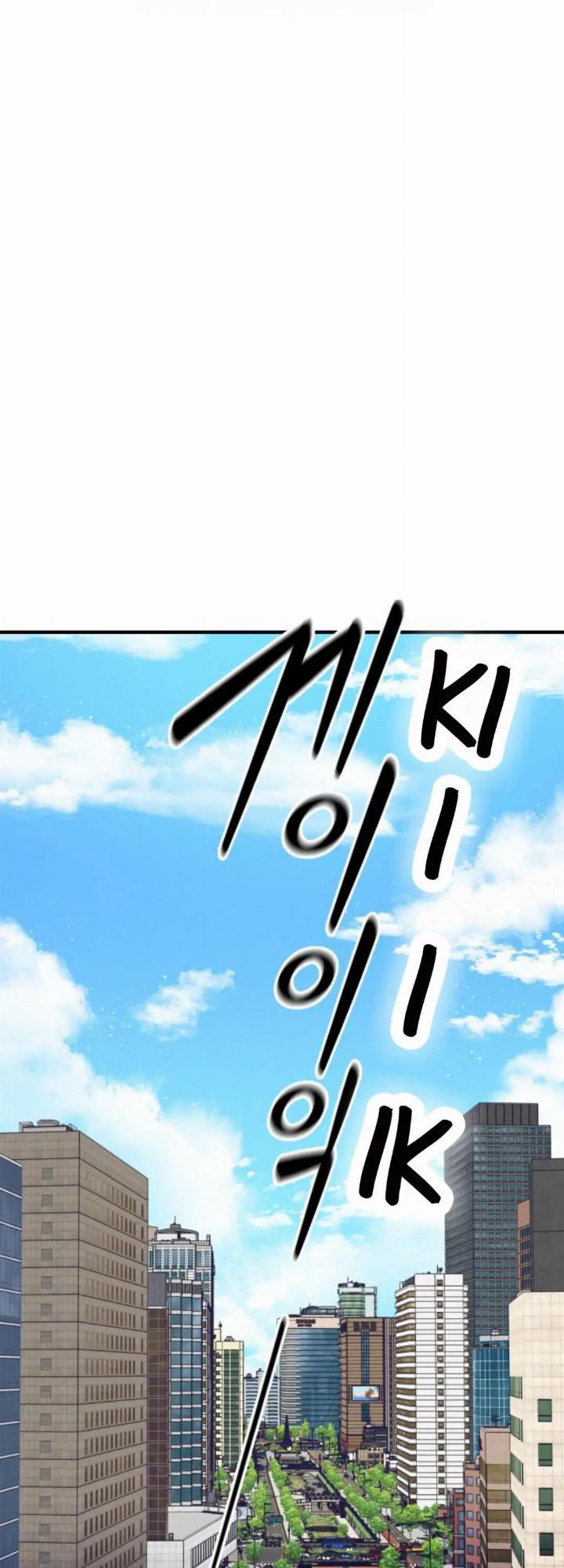 Komik Rewriting the Villainess Chapter 1 gambar 1