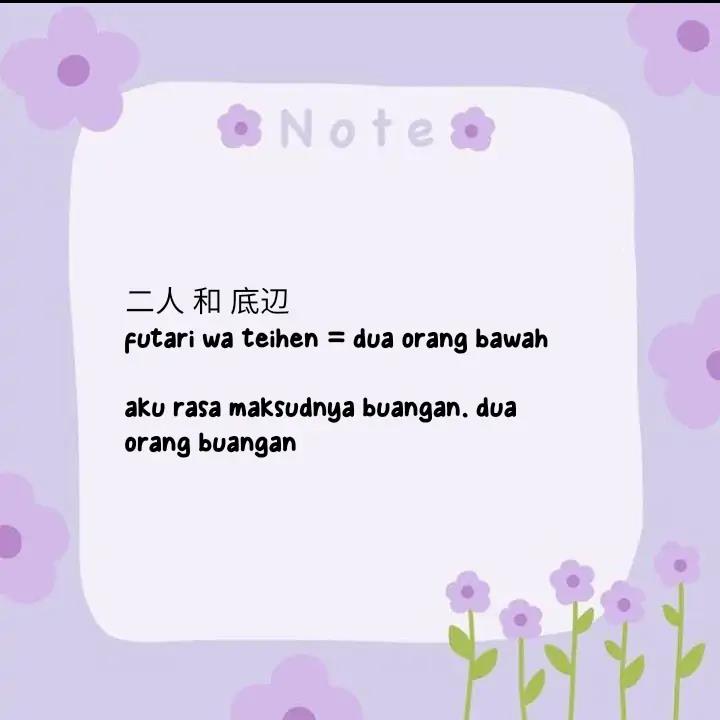 Raise wa Tanin ga Ii Chapter 12.5 - Halaman 50
