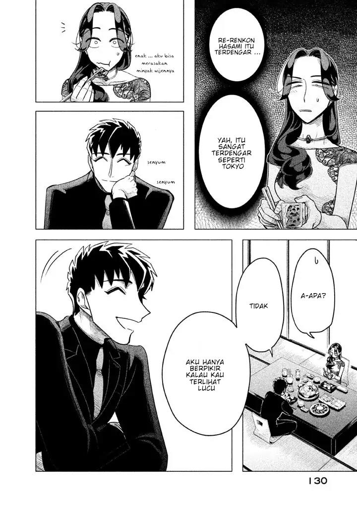 Raise wa Tanin ga Ii Chapter 3 - Halaman 20