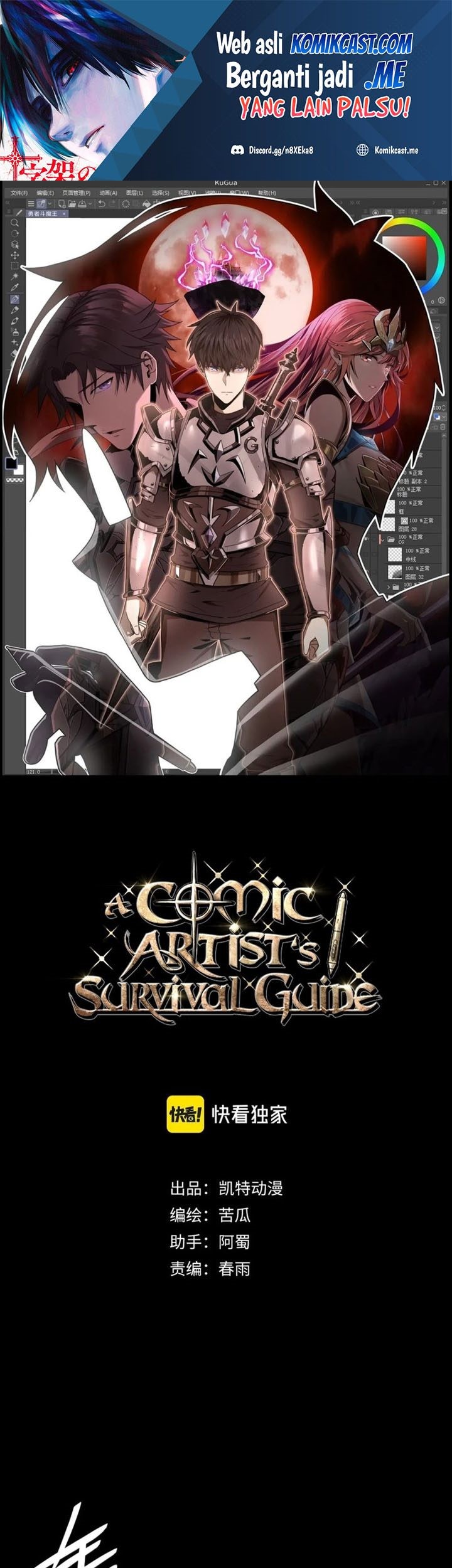 Manhua A Comic Artist’s Survival Guide Chapter 19 gambar 2