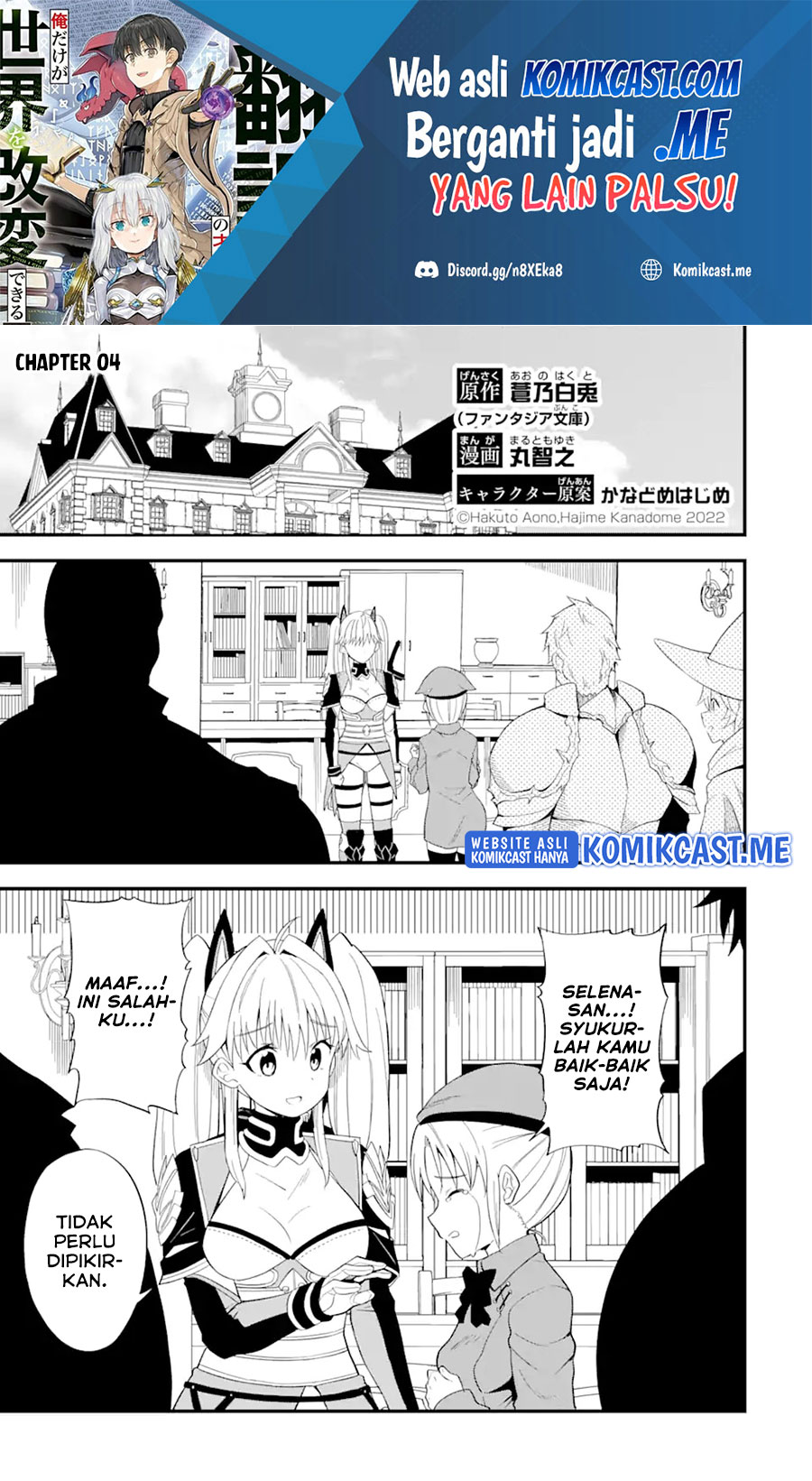 Manga “Honyaku” no Sainou de Ore Dake ga Sekai wo Kaihen Dekiru Ken Chapter 04 gambar 2