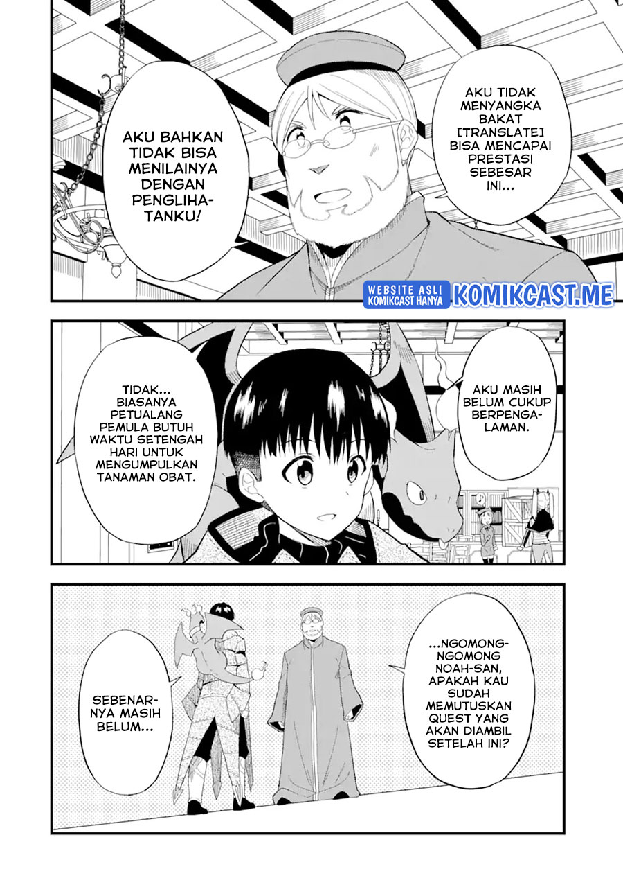 “Honyaku” no Sainou de Ore Dake ga Sekai wo Kaihen Dekiru Ken Chapter 04 - Halaman 23