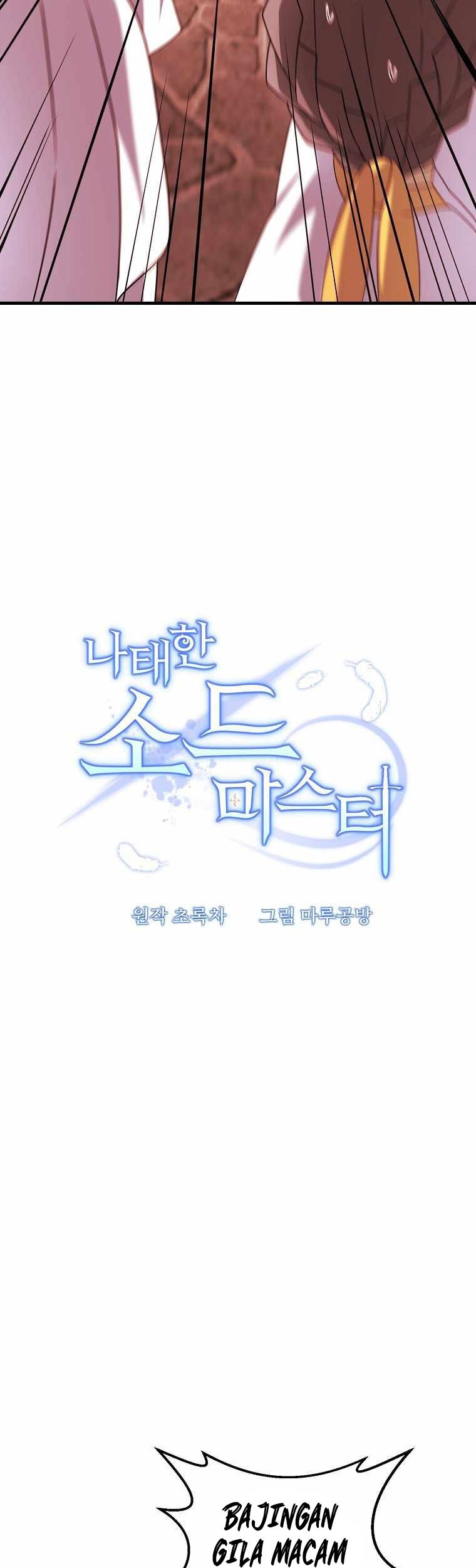 The Lazy Swordmaster Chapter 32 halaman 4
