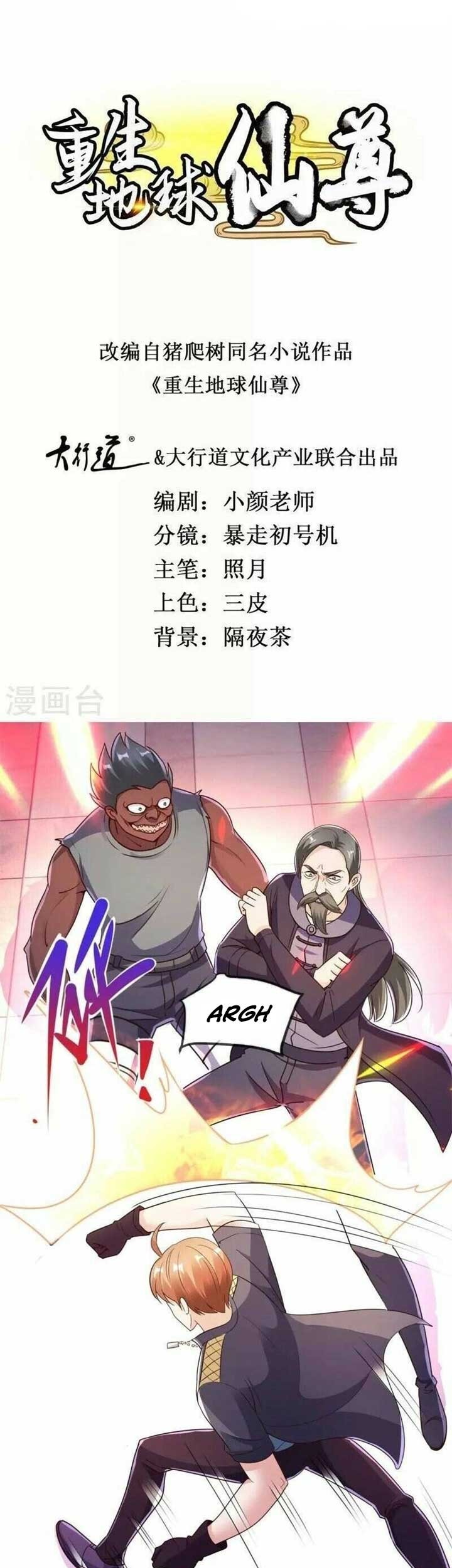 Manhua Rebirth of The Earth Immortal Venerable Chapter 116 gambar 2