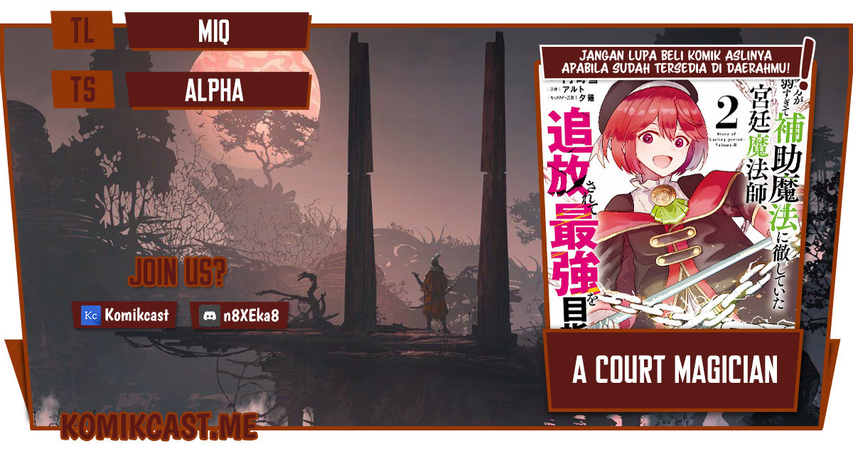 Komik A Court Magician, Who Was Focused On Supportive Magic Because His Allies Were Too Weak, Aims To Become The Strongest After Being Banished Chapter 32 gambar 1