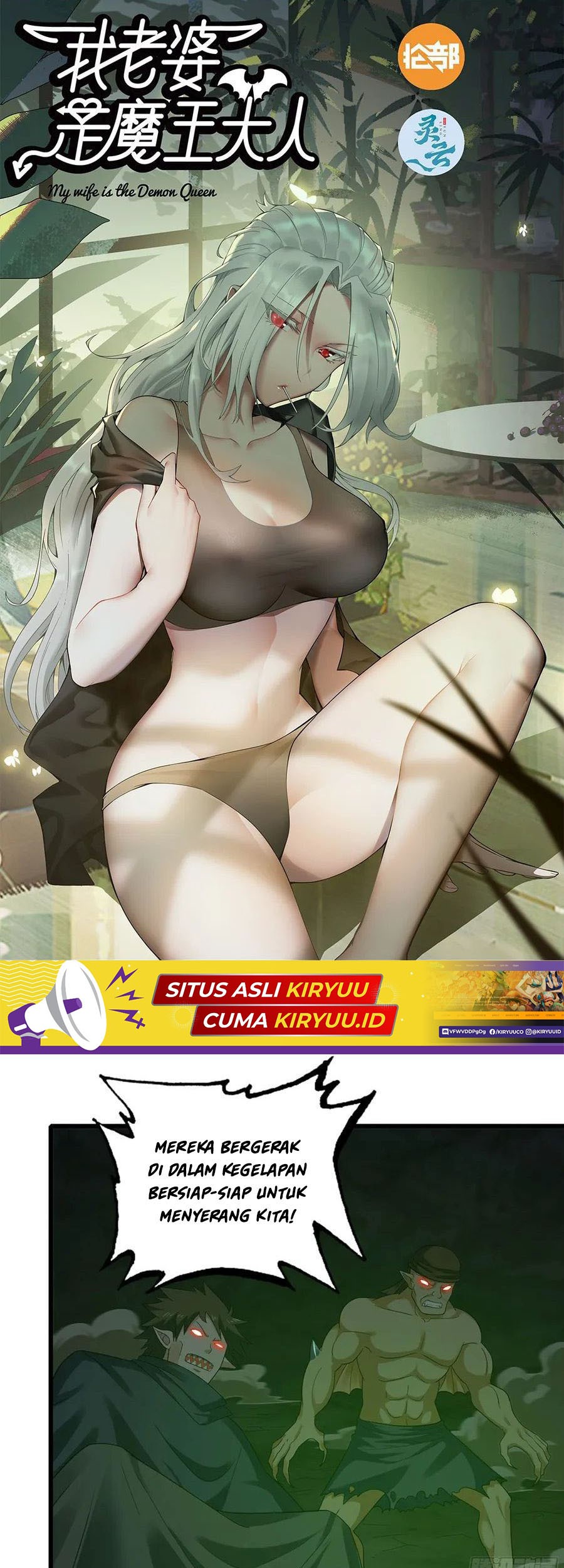Manhua My Wife is a Demon Queen Chapter 378 gambar 2