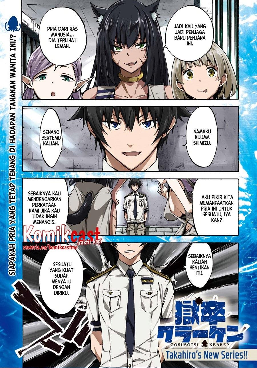 Komik Gokusotsu Kraken Chapter 1.1 gambar 1