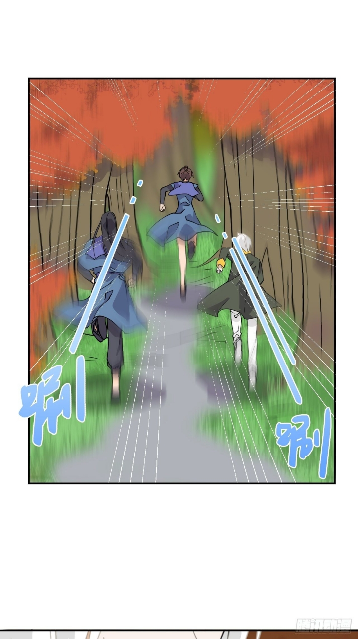 Prince Hero Chapter 30 - Halaman 13