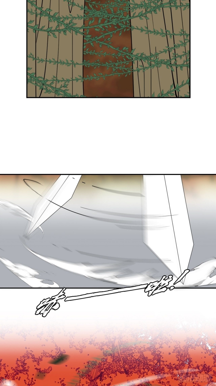 Prince Hero Chapter 30 - Halaman 24