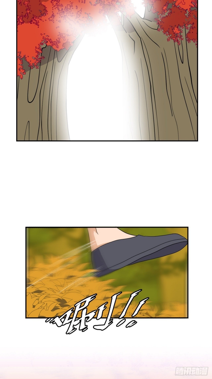 Prince Hero Chapter 30 - Halaman 28