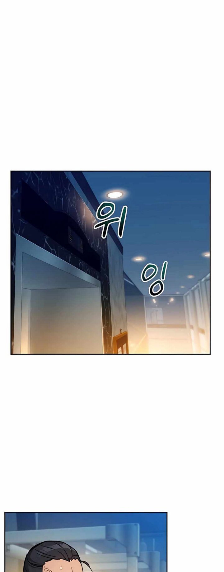 Auto-Hunting With Clones Chapter 05 - Halaman 34