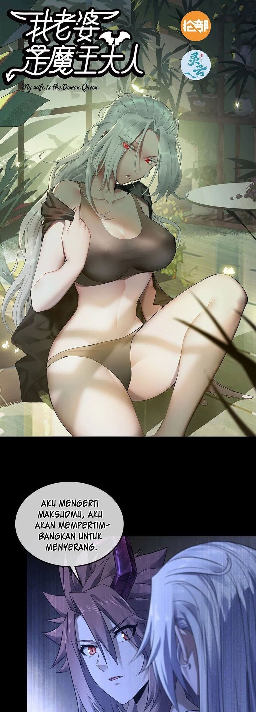 Manhua My Wife is a Demon Queen Chapter 379 gambar 2