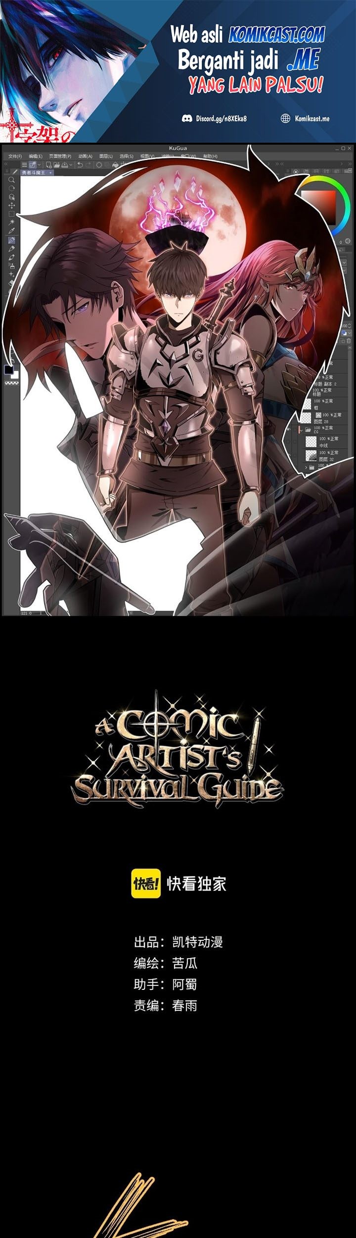 Manhua A Comic Artist’s Survival Guide Chapter 20 gambar 2