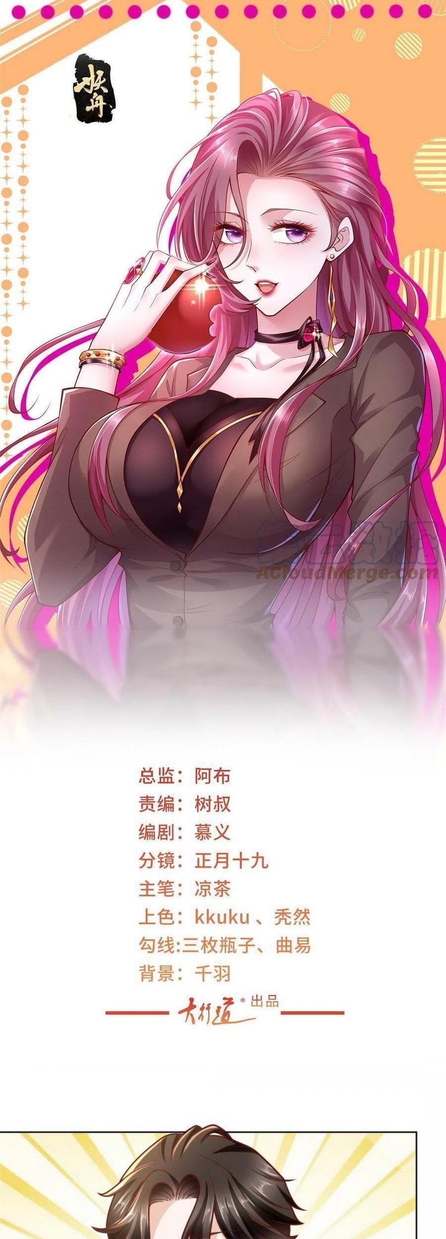 Manhua I Randomly Have A New Career Every Week Chapter 161 gambar 2
