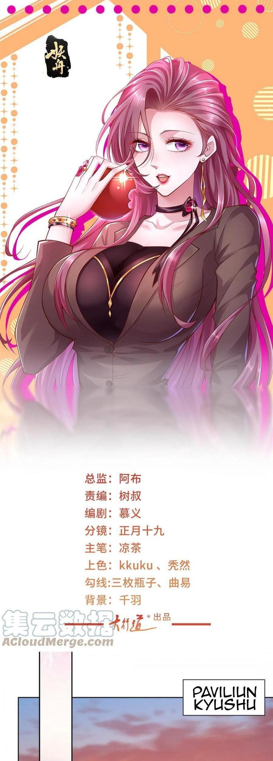 Manhua I Randomly Have A New Career Every Week Chapter 160 gambar 2