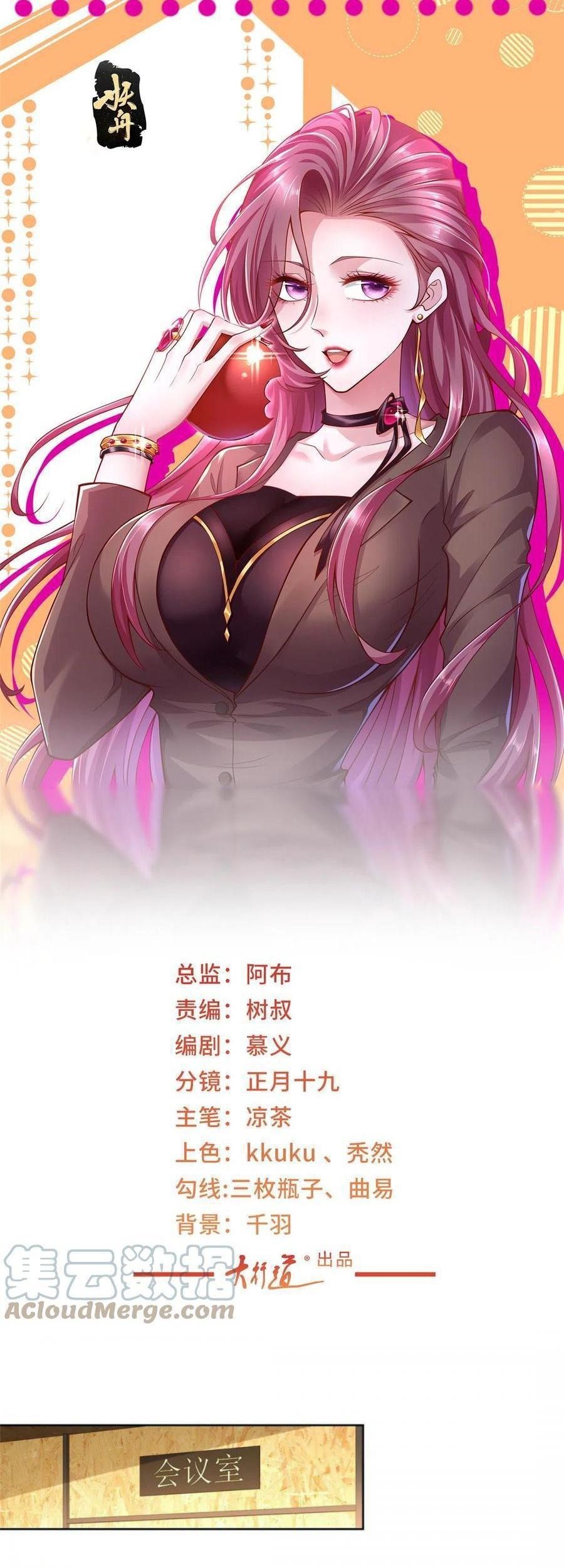 Manhua I Randomly Have A New Career Every Week Chapter 157 gambar 2