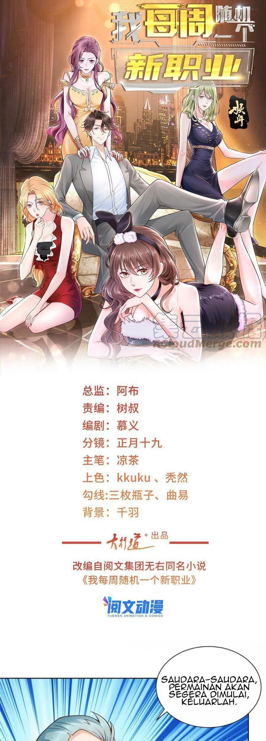 Manhua I Randomly Have A New Career Every Week Chapter 155 gambar 2