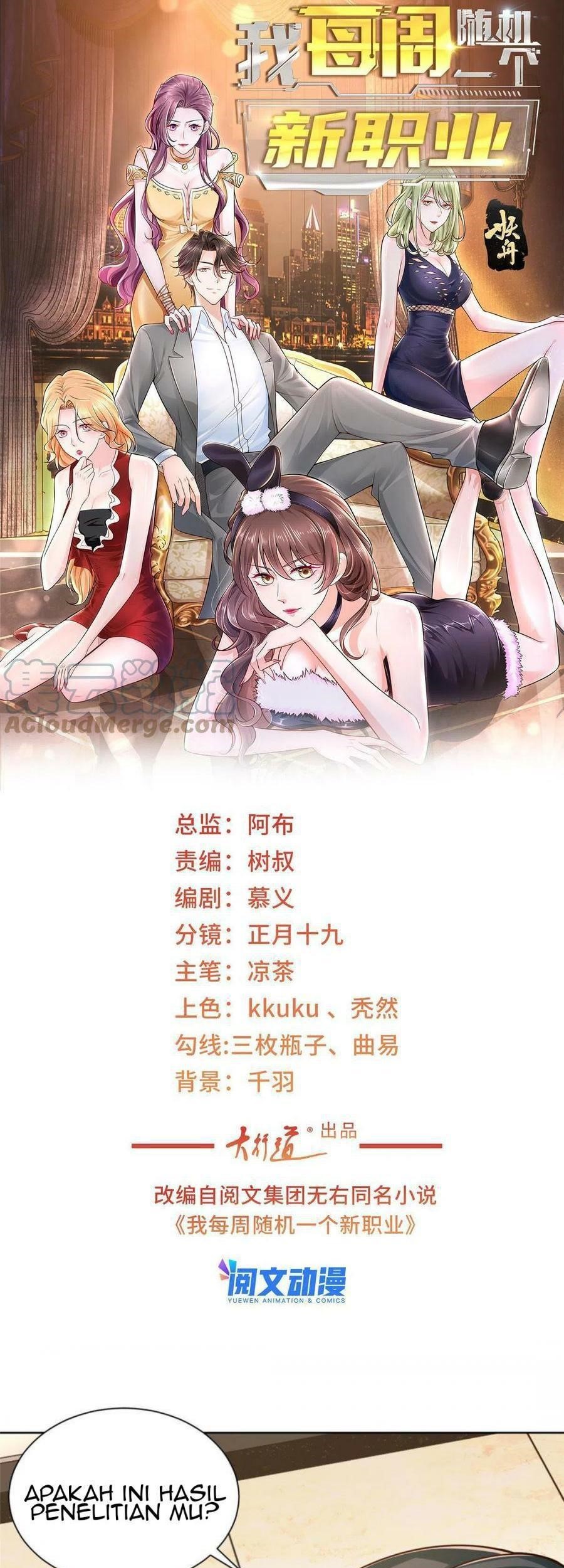 Manhua I Randomly Have A New Career Every Week Chapter 154 gambar 2