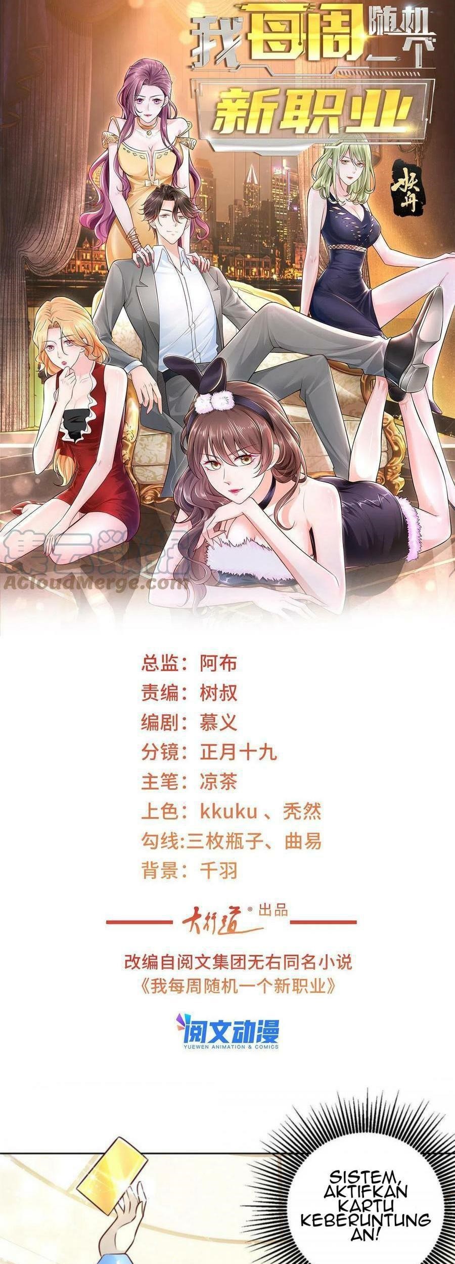 Manhua I Randomly Have A New Career Every Week Chapter 153 gambar 2