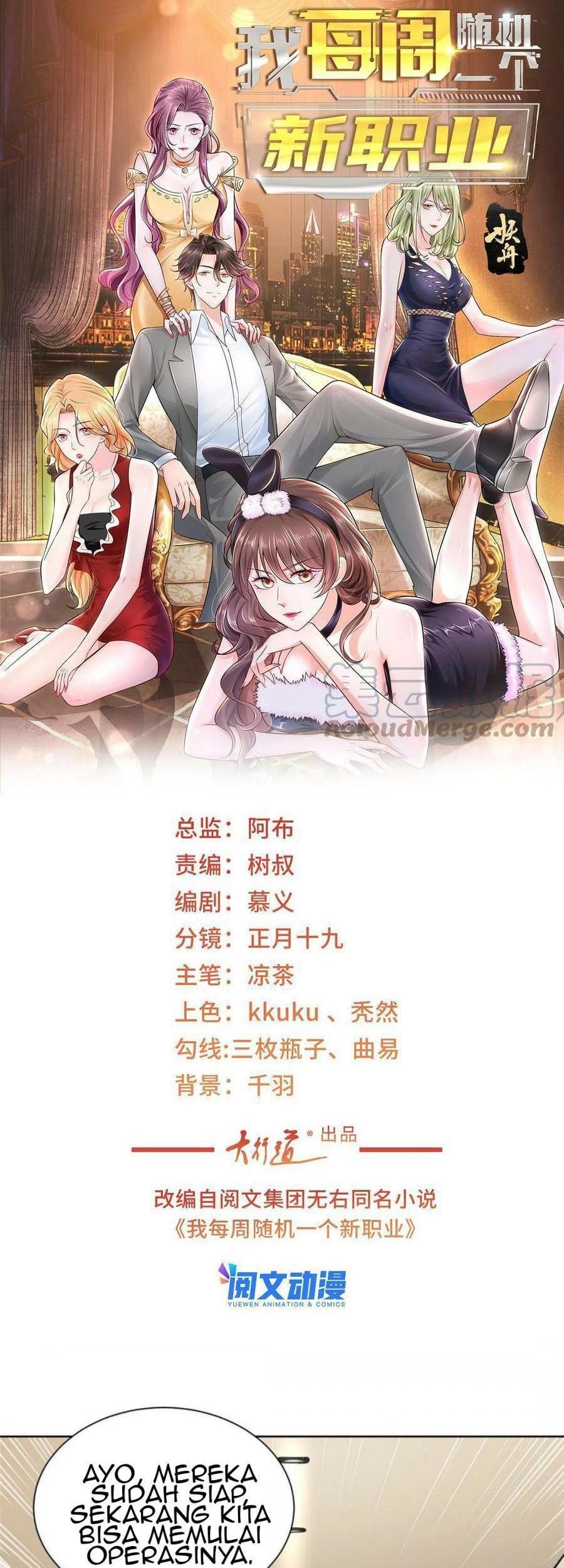Manhua I Randomly Have A New Career Every Week Chapter 152 gambar 2