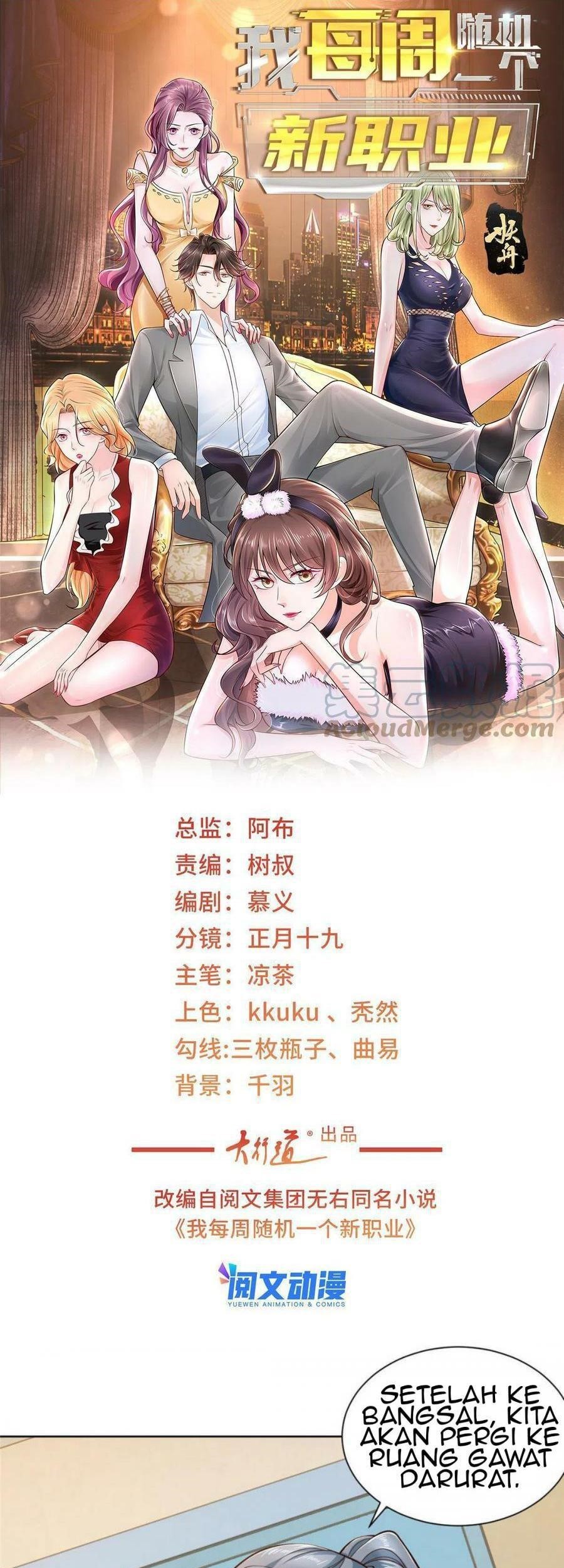 Manhua I Randomly Have A New Career Every Week Chapter 145 gambar 2