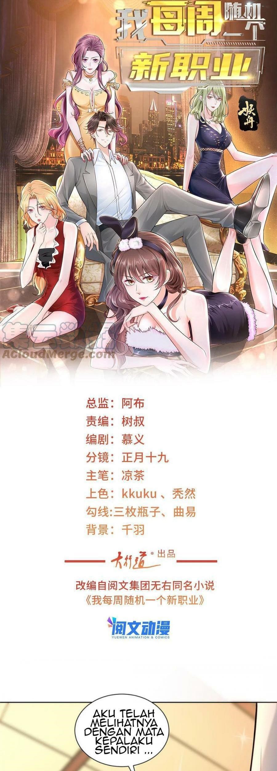 Manhua I Randomly Have A New Career Every Week Chapter 143 gambar 2
