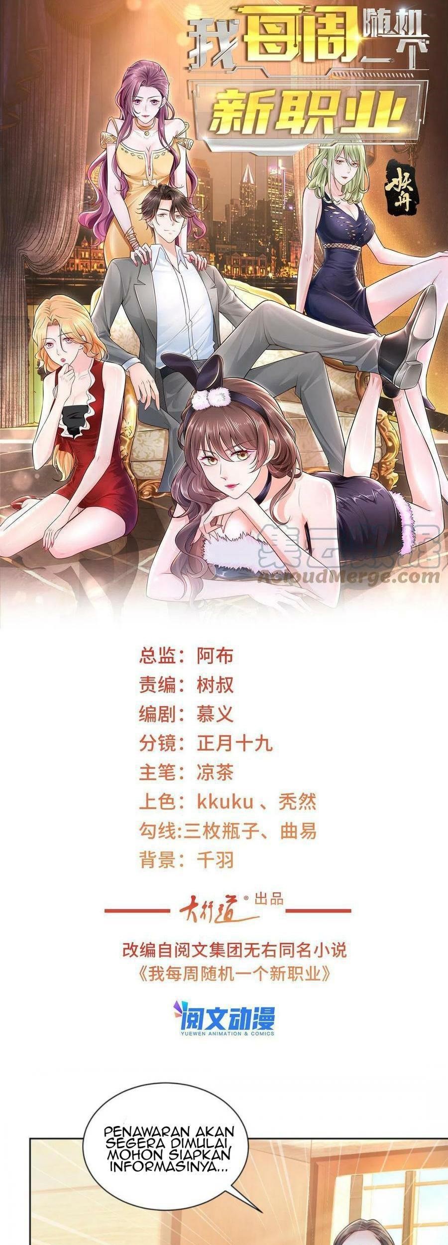 Manhua I Randomly Have A New Career Every Week Chapter 142 gambar 2