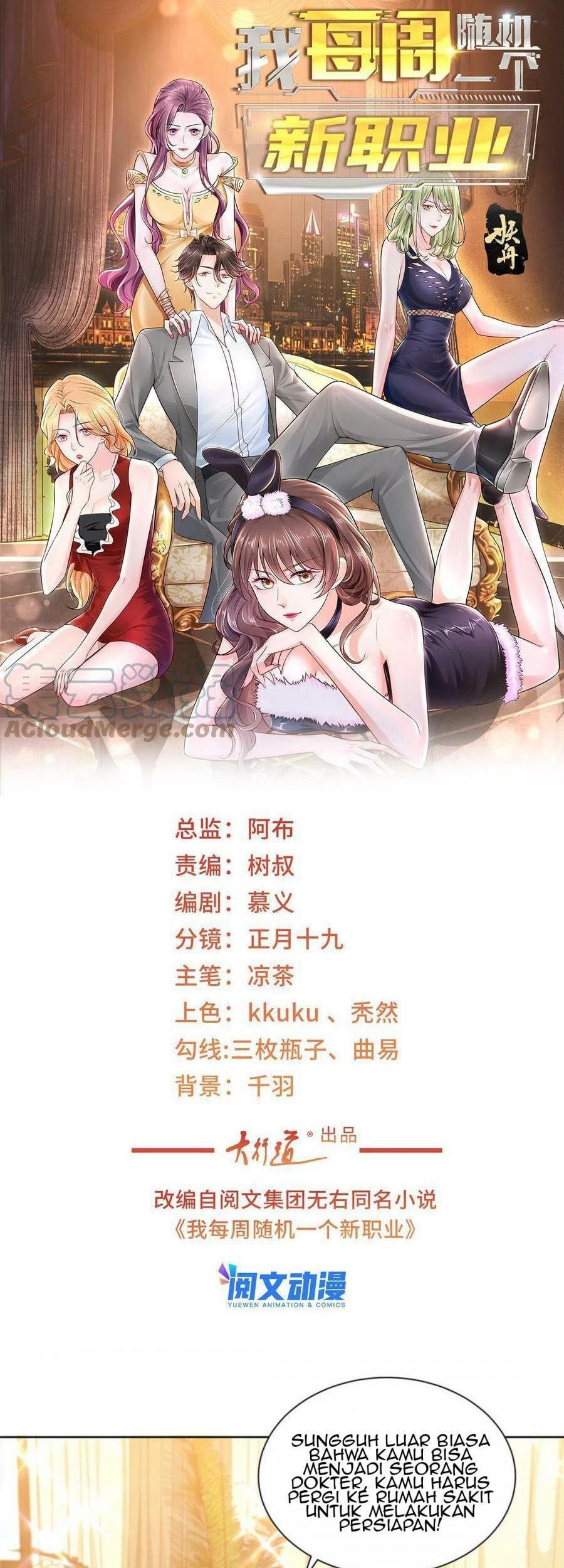 Manhua I Randomly Have A New Career Every Week Chapter 141 gambar 2