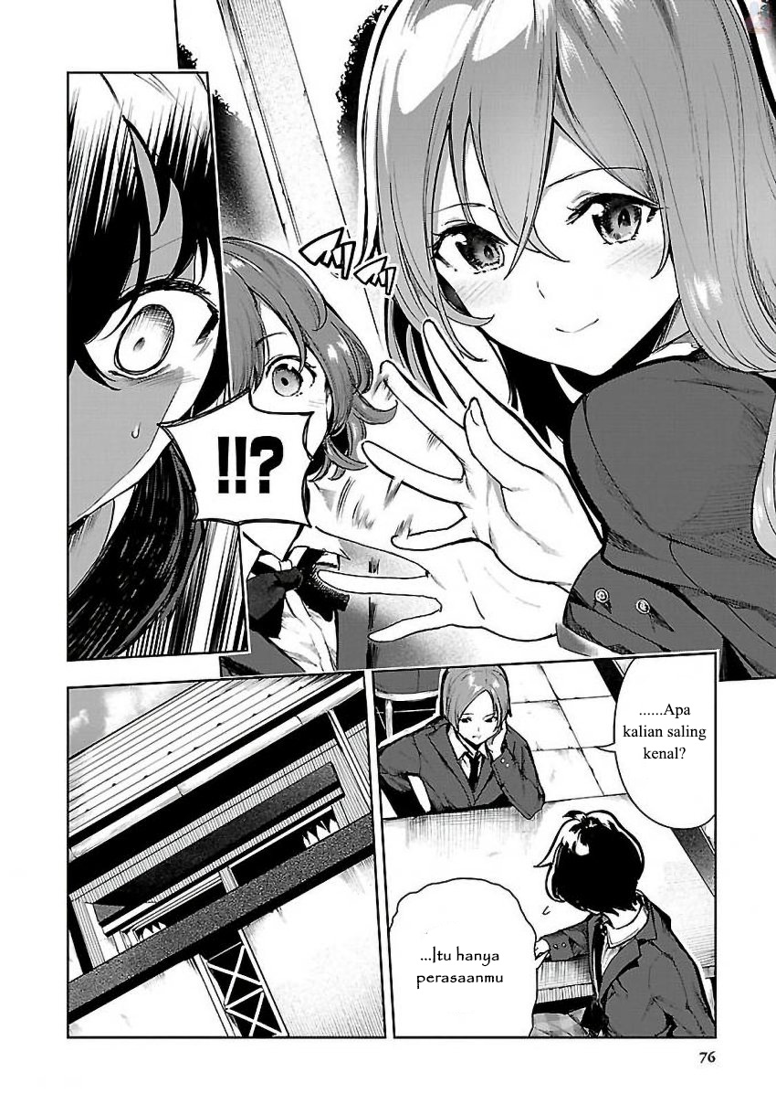 Saeki-san to, Hitotsu Yane no Shita: I’ll Have Sherbet! Chapter 03 - Halaman 13