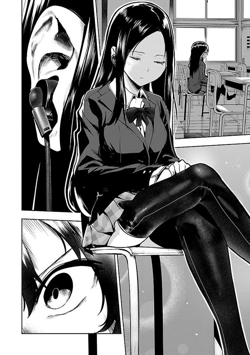 Saeki-san to, Hitotsu Yane no Shita: I’ll Have Sherbet! Chapter 03 - Halaman 17