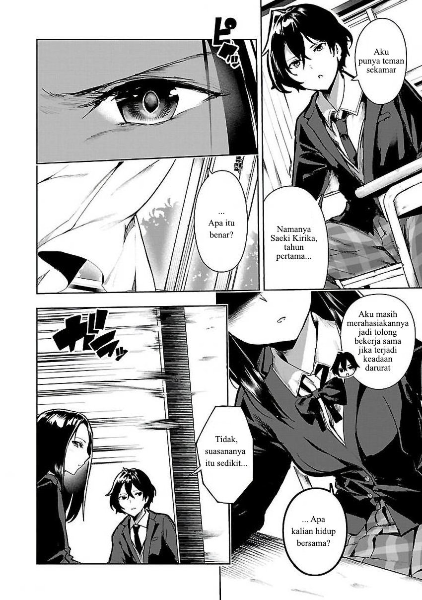 Saeki-san to, Hitotsu Yane no Shita: I’ll Have Sherbet! Chapter 03 - Halaman 21