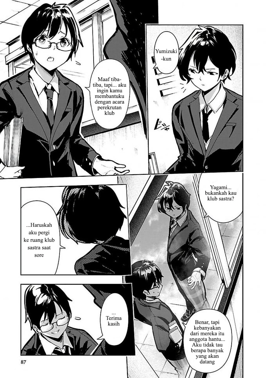 Saeki-san to, Hitotsu Yane no Shita: I’ll Have Sherbet! Chapter 03 - Halaman 24