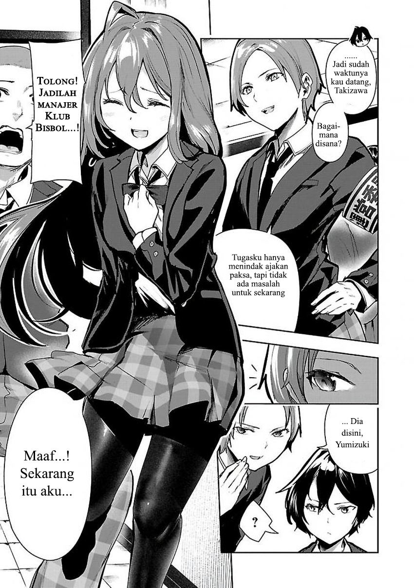 Saeki-san to, Hitotsu Yane no Shita: I’ll Have Sherbet! Chapter 03 - Halaman 26