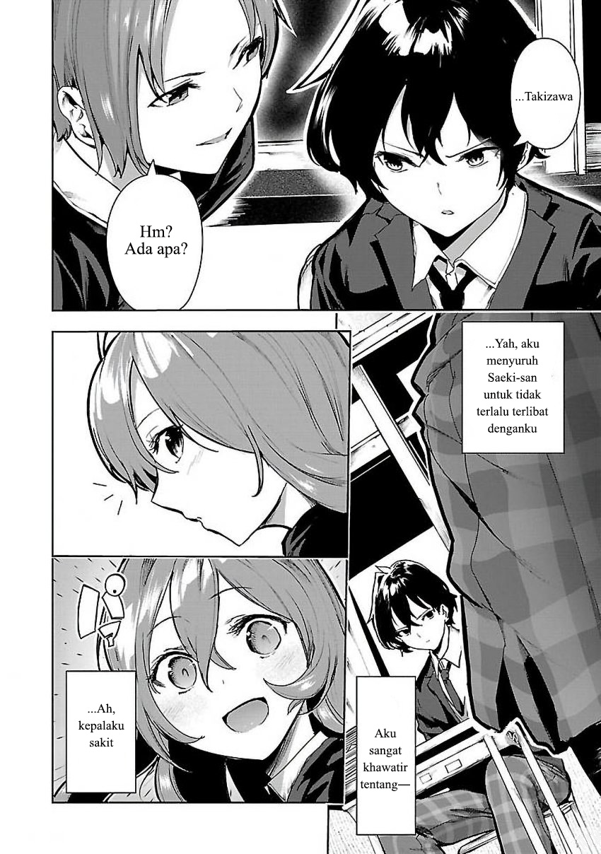 Saeki-san to, Hitotsu Yane no Shita: I’ll Have Sherbet! Chapter 03 - Halaman 27