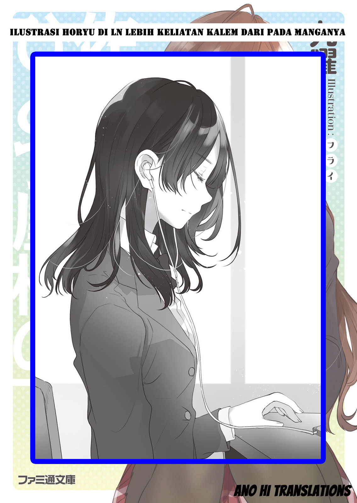 Saeki-san to, Hitotsu Yane no Shita: I’ll Have Sherbet! Chapter 03 - Halaman 31
