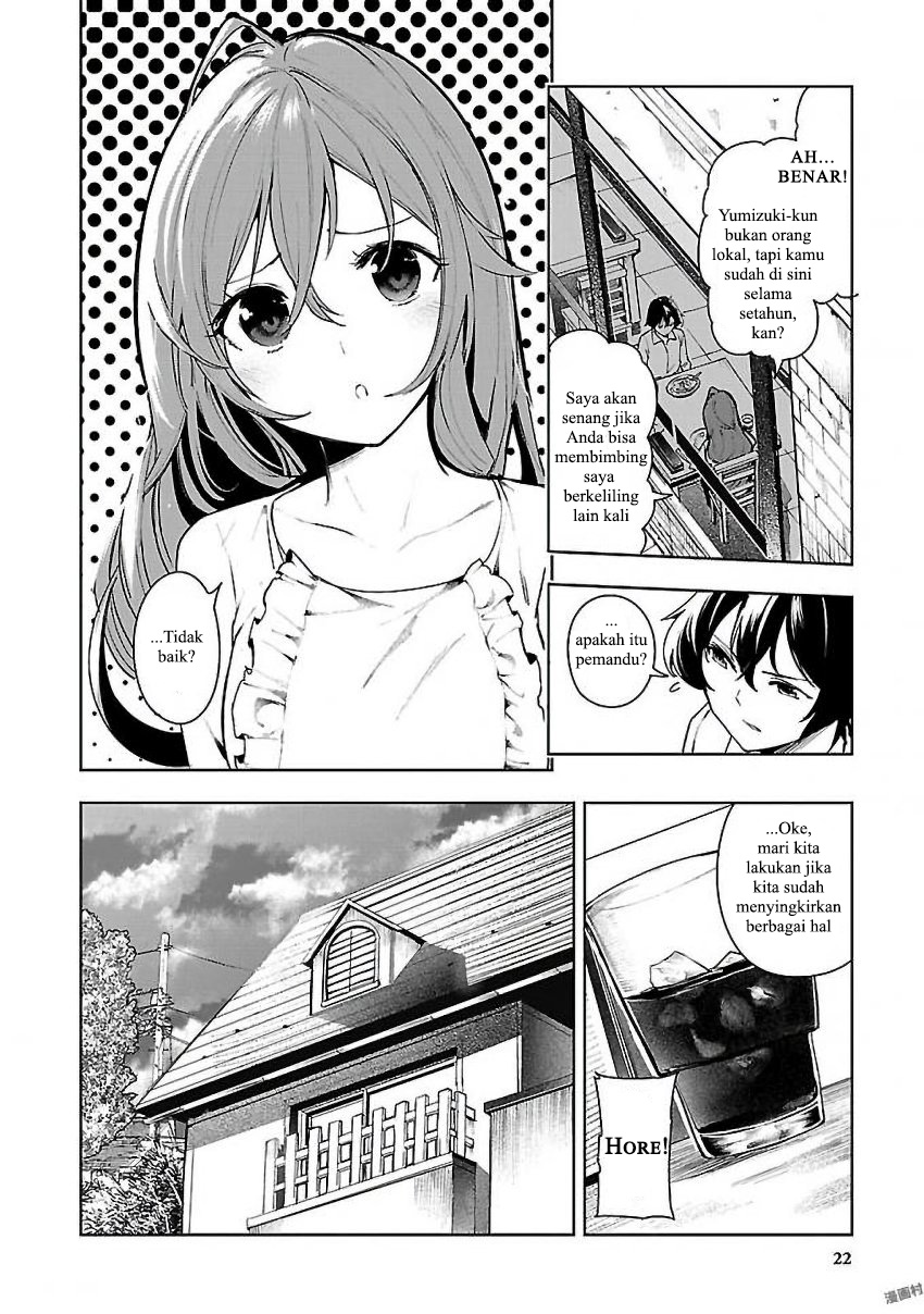 Saeki-san to, Hitotsu Yane no Shita: I’ll Have Sherbet! Chapter 01 - Halaman 23